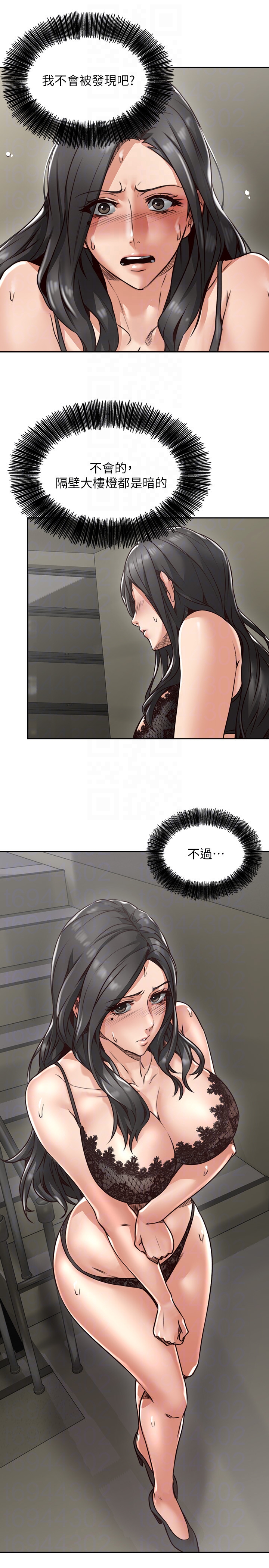 第4話-喬安的癖好 - 第35.jpg页