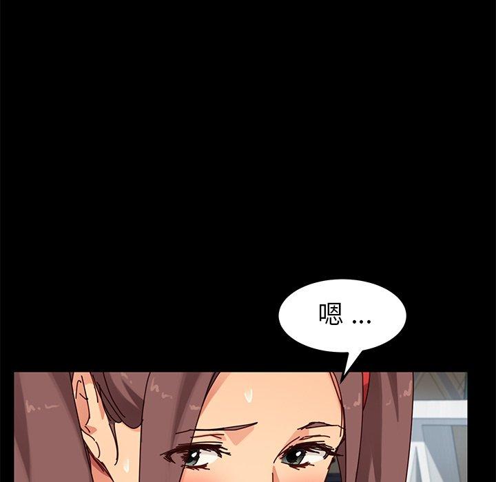 第25话 - 第118.jpg页