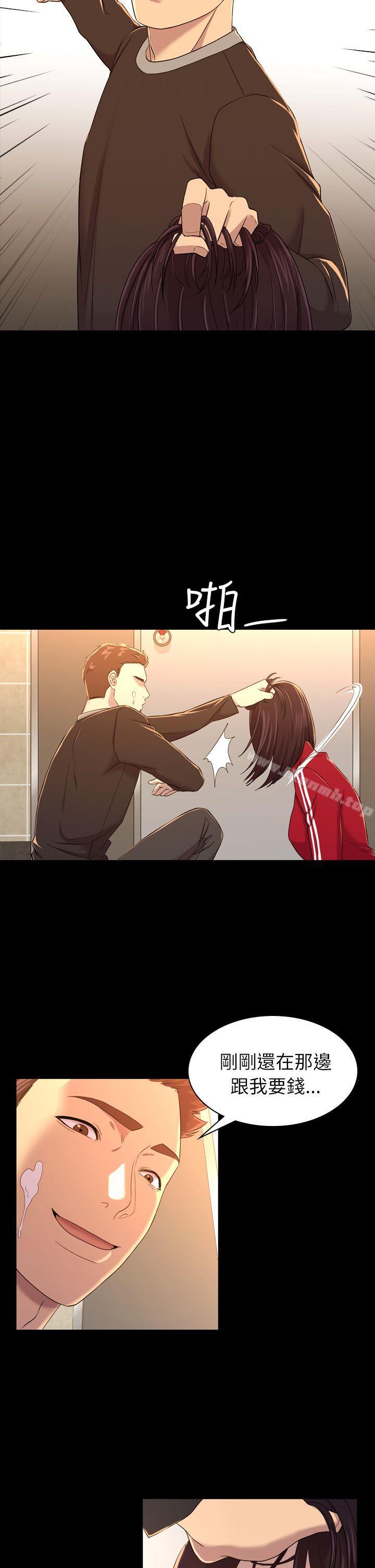 第10話 - 第26.jpg页