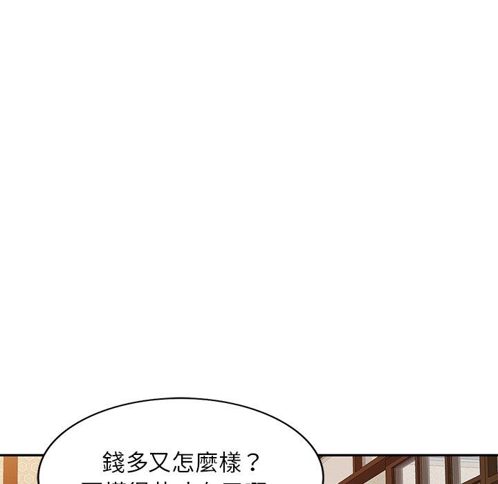 第18话 - 第20.jpg页