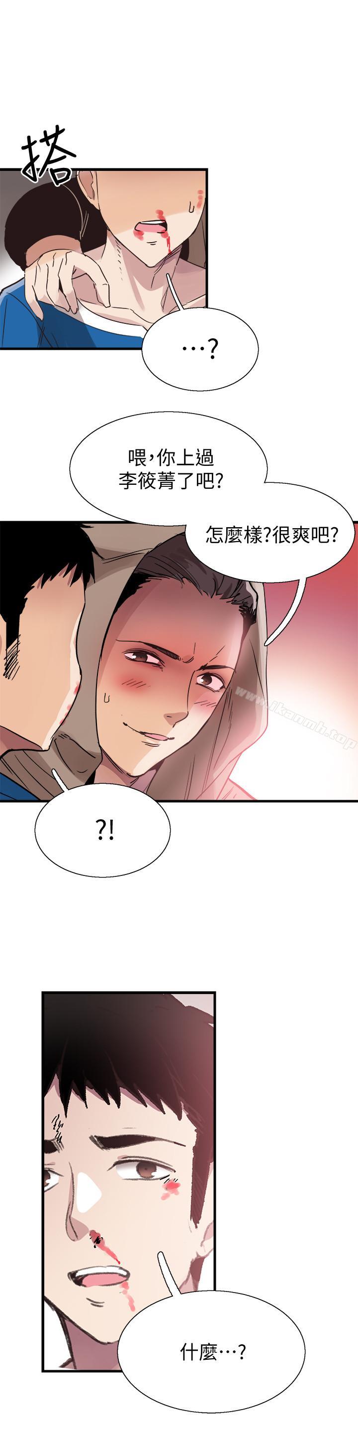 第38话-抛开阶级身份来单挑 - 第19.jpg页