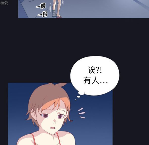 第 1 话 - 第65.jpg页