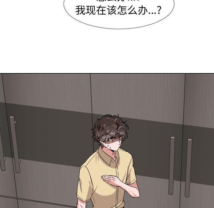 第 3 话 - 第44.jpg页