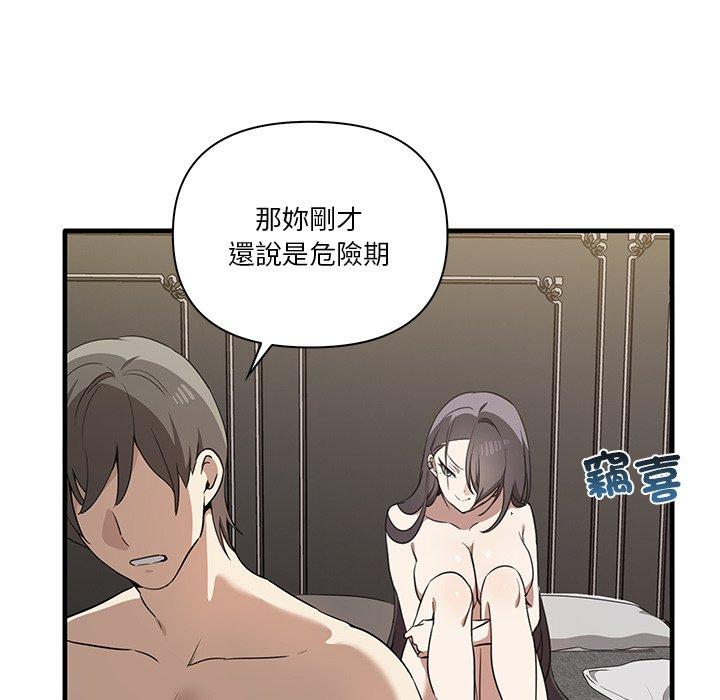 第19话 - 第25.jpg页
