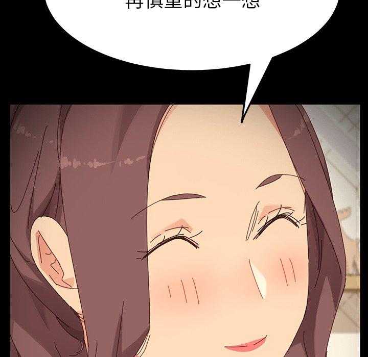 第6话 - 第54.jpg页