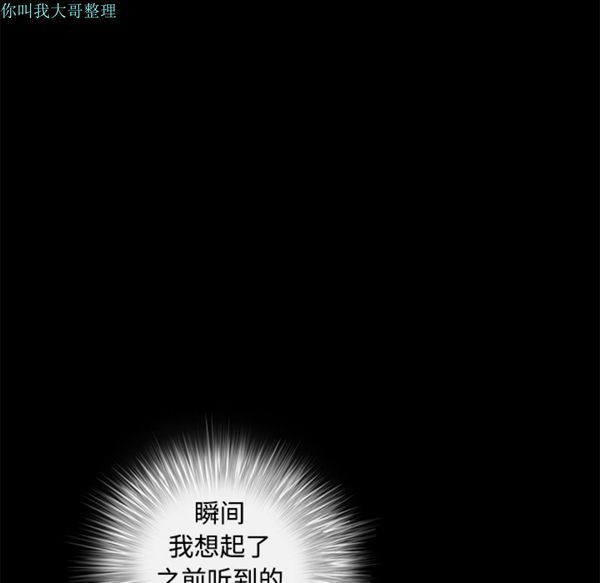 第 29 话 - 第22.jpg页