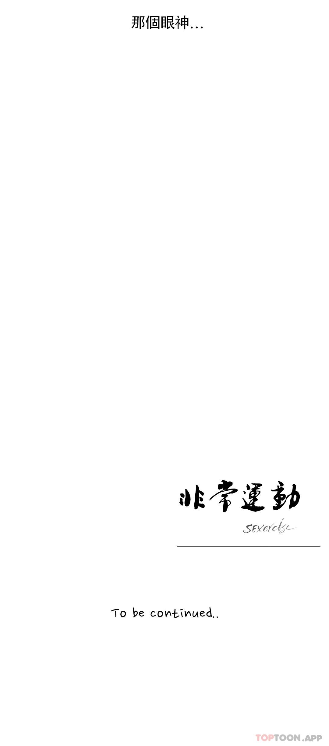第65话 - 第29.jpg页