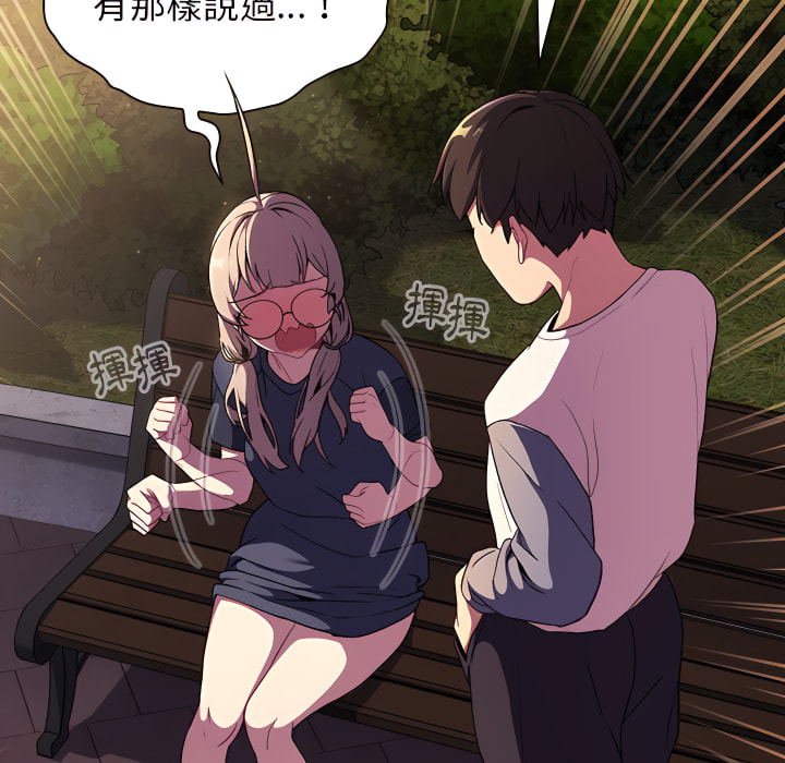 第7话 - 第108.jpg页