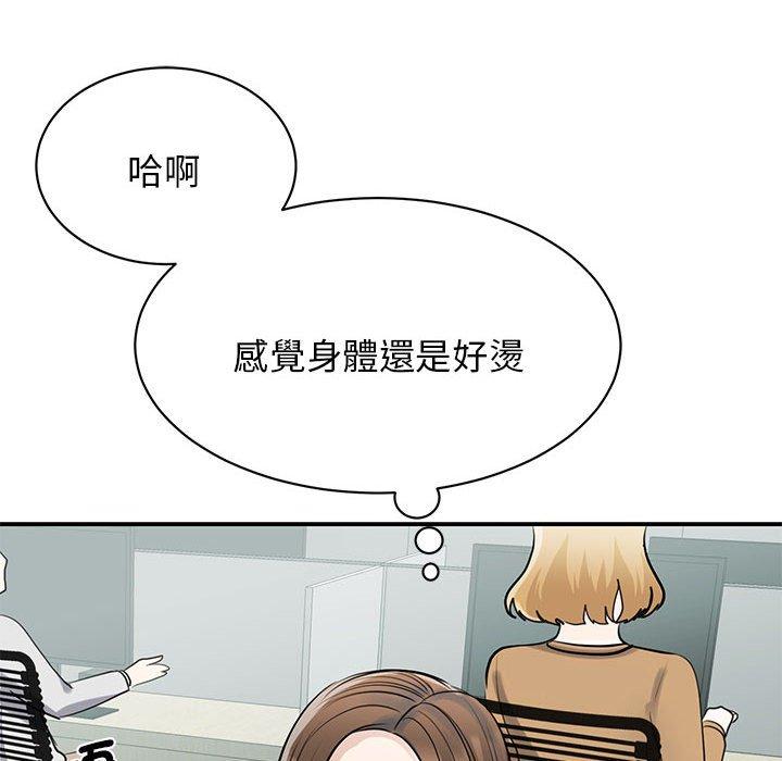 第6话 - 第139.jpg页