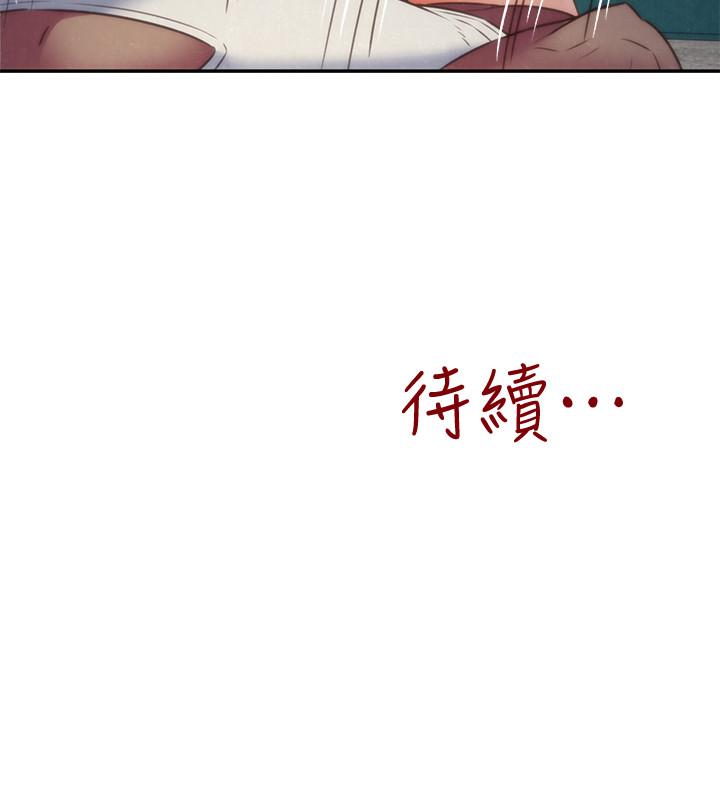 第36話-終於東窗事發 - 第39.jpg页
