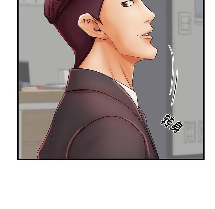 第23话 - 第48.jpg页