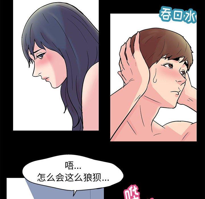第4话 - 第6.jpg页