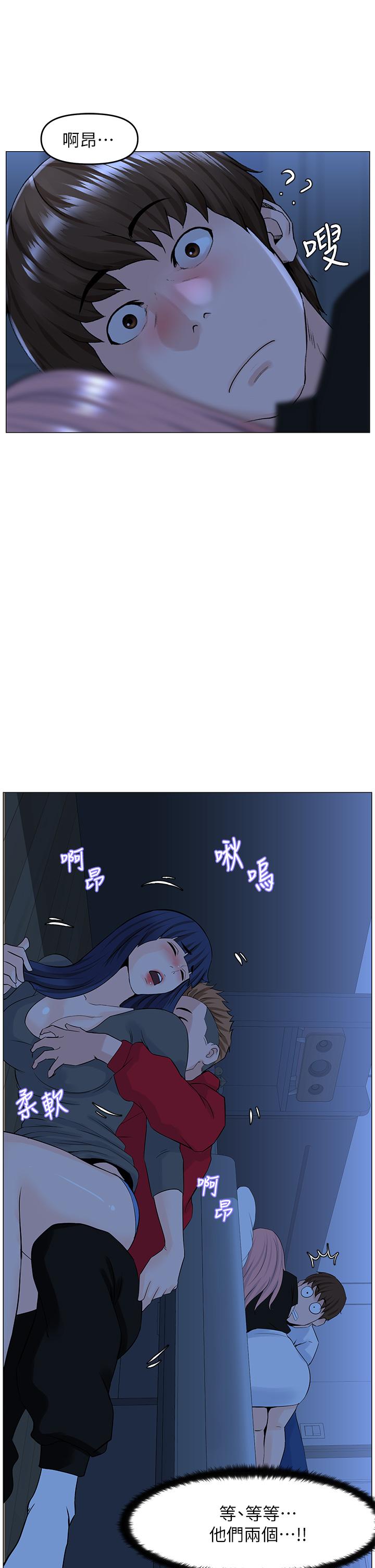 第37話-酒後目睹朋友活春宮 - 第36.jpg页