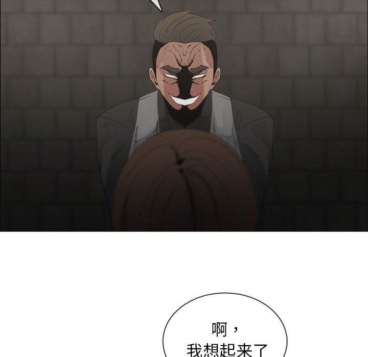 第46话 - 第32.jpg页