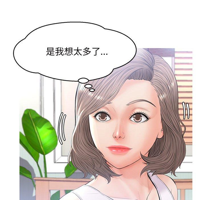 第 15 话 - 第40.jpg页