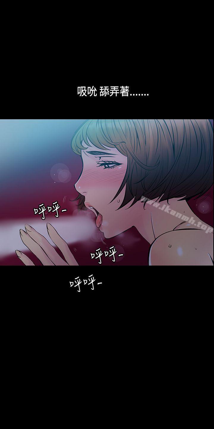 第31话-最后一天<5>