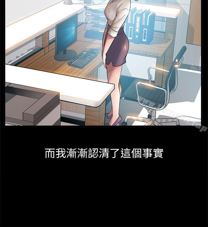 第23話-誤信尹尚修的詩恩 - 第10.jpg页