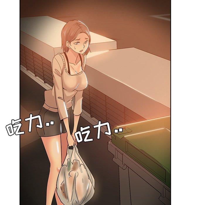 第 4 话 - 第54.jpg页
