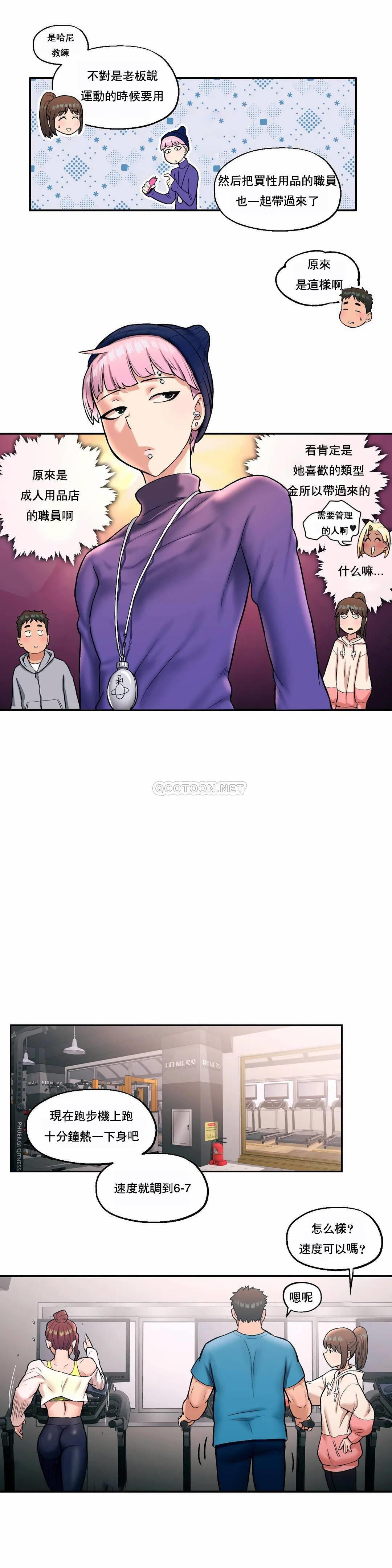 第19話 - 第11.jpg页