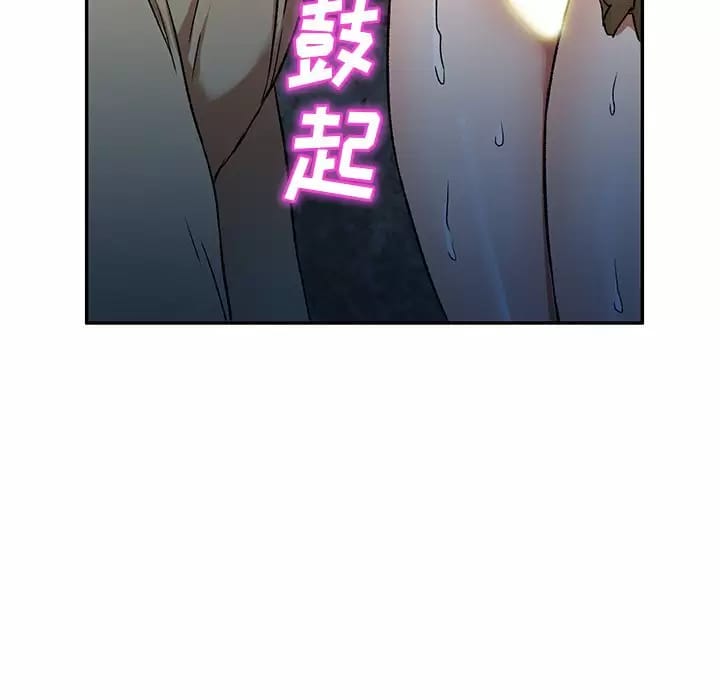 第5话 - 第87.jpg页