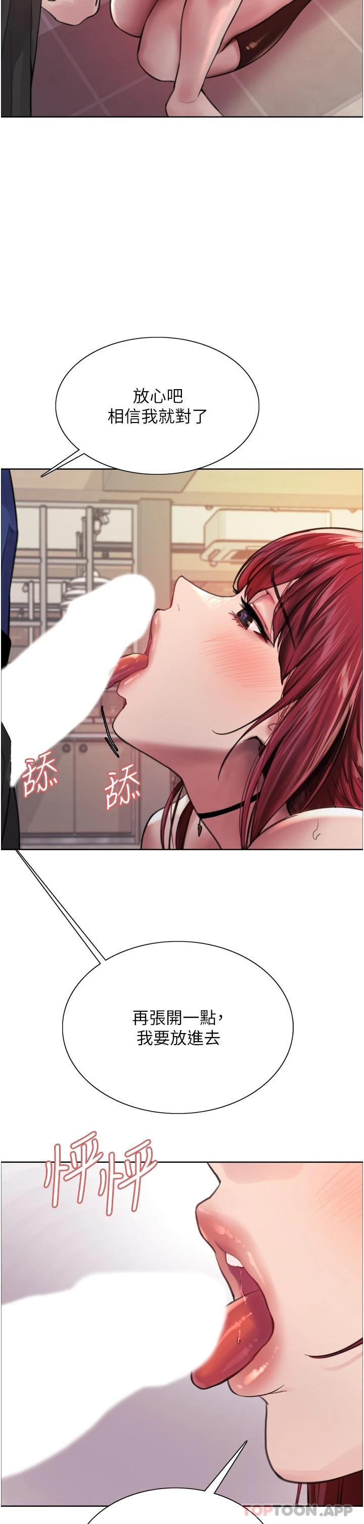 第36话-爽到喷尿的小母狗 - 第2.jpg页