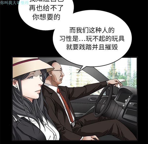 第 12 话 - 第74.jpg页