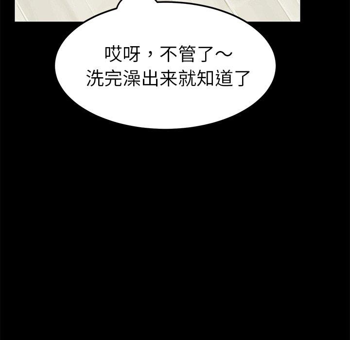 第21话 - 第29.jpg页