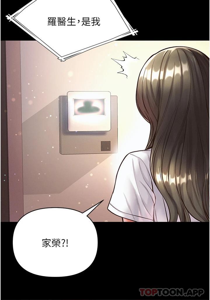 第22话-打铁要趁热 - 第38.jpg页