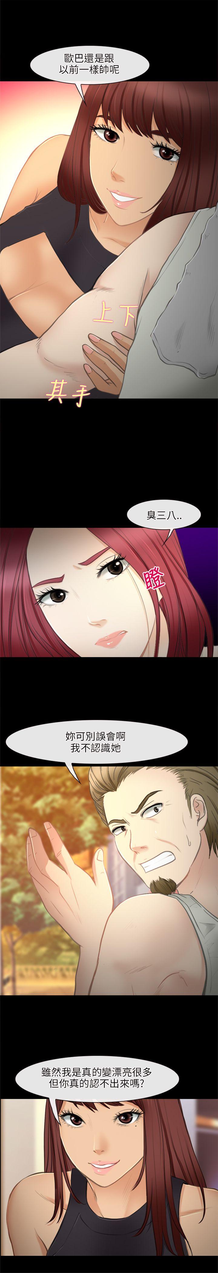第 27 话