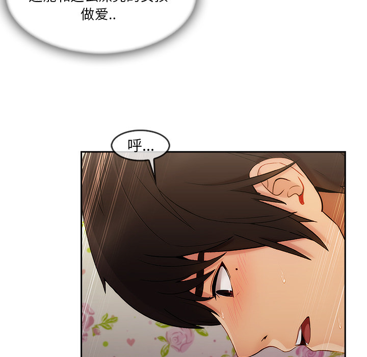 第 25 话 - 第49.jpg页