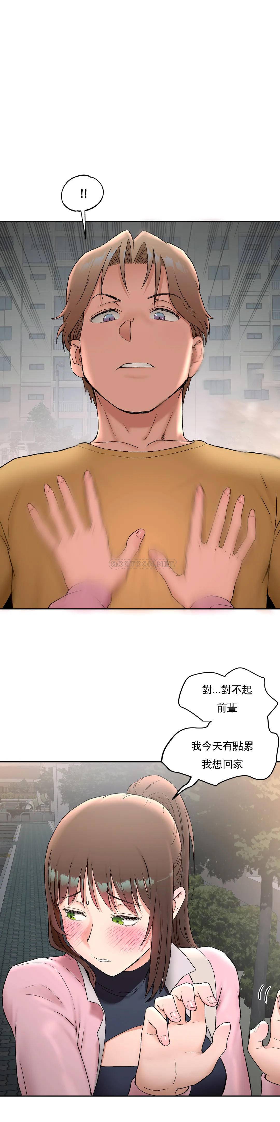 第47話 - 第28.jpg页