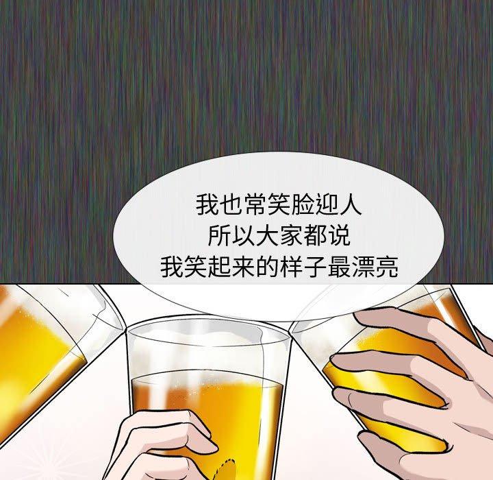 第 19 话 - 第11.jpg页