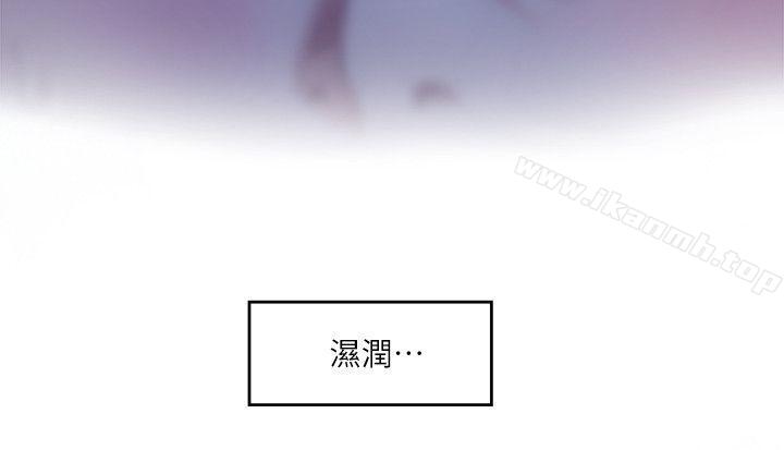 第17话 - 爱的证明 - 第17.jpg页