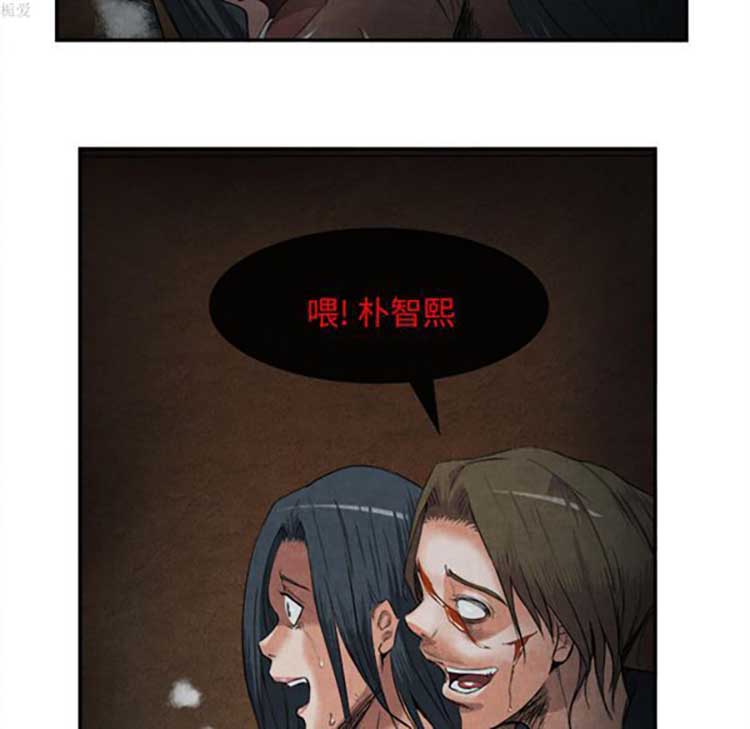 第 15 话 - 第78.jpg页