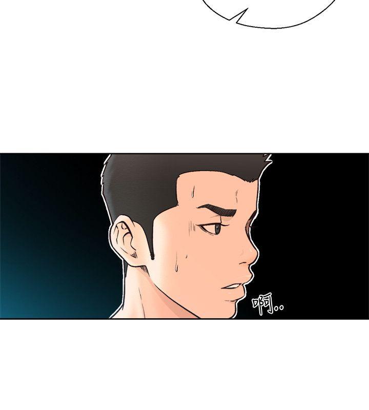 第95話-姐妹倆的危險暴衝 - 第14.jpg页