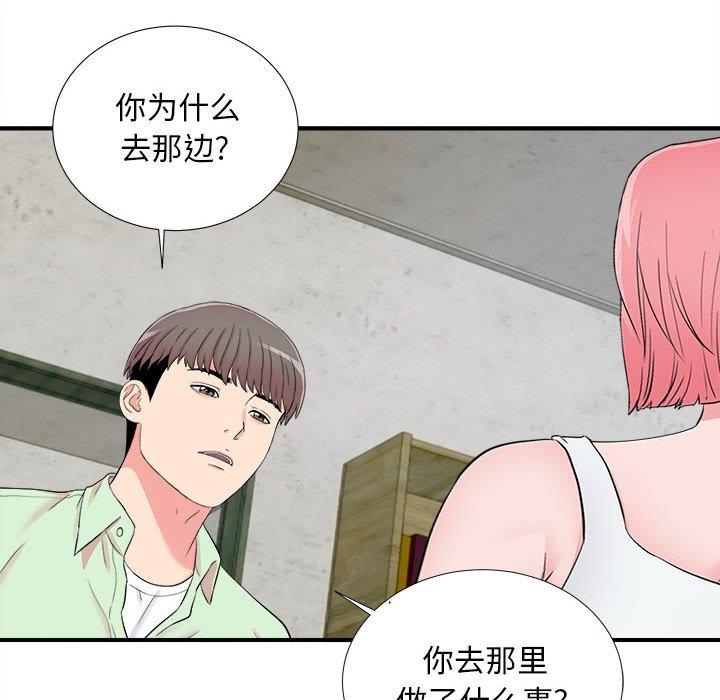 第 14 话 - 第10.jpg页