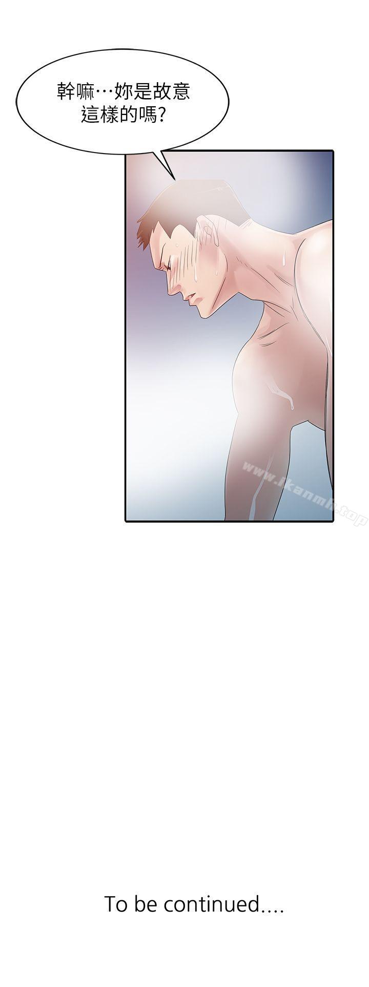 第3话 - 第25.jpg页