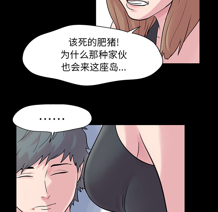 第27话 - 第17.jpg页