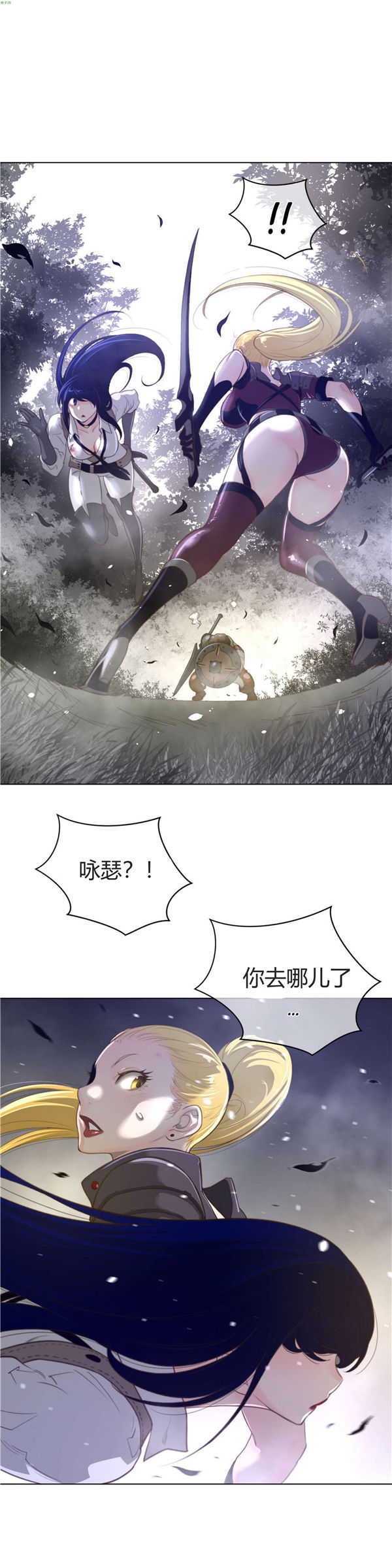 第 35 话 - 第16.jpg页