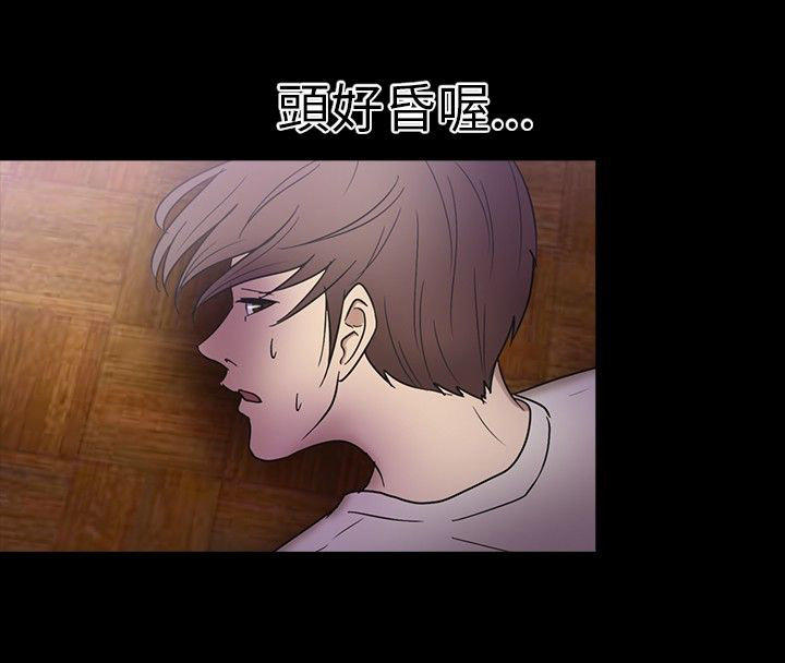 第 16 话 - 第20.jpg页