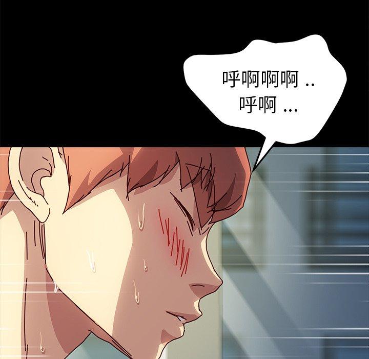 第47话 - 第92.jpg页