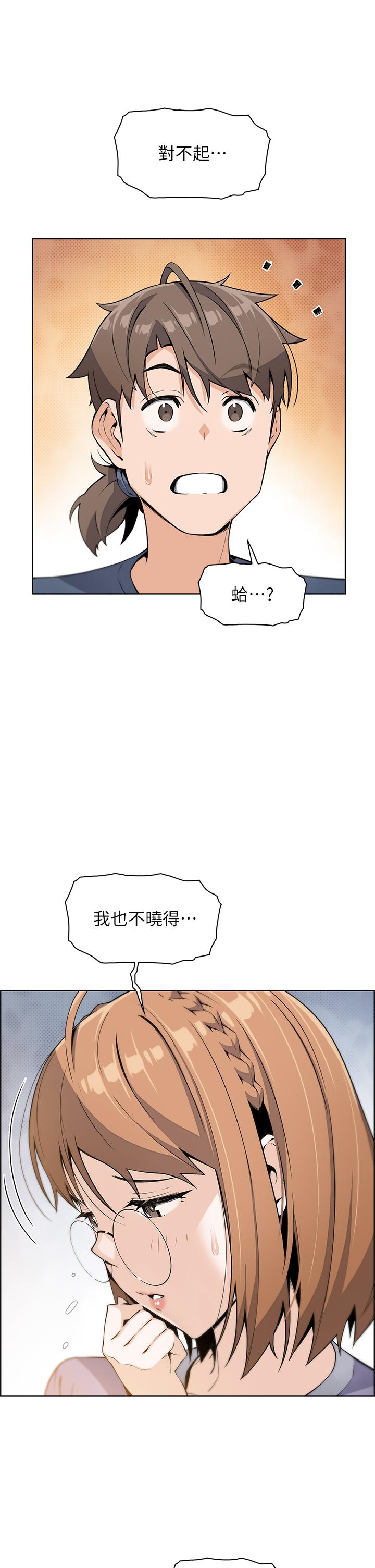 第11話-雅瑩令人驚豔的乳交技巧 - 第39.jpg页