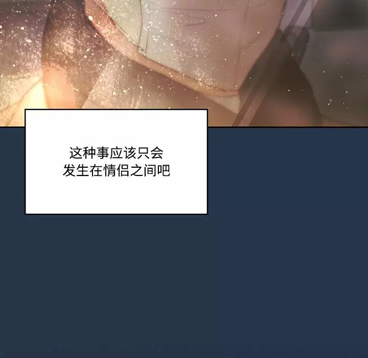 第38话 - 第64.jpg页