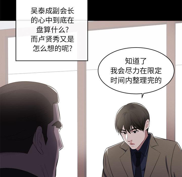 第 1 话 - 第37.jpg页