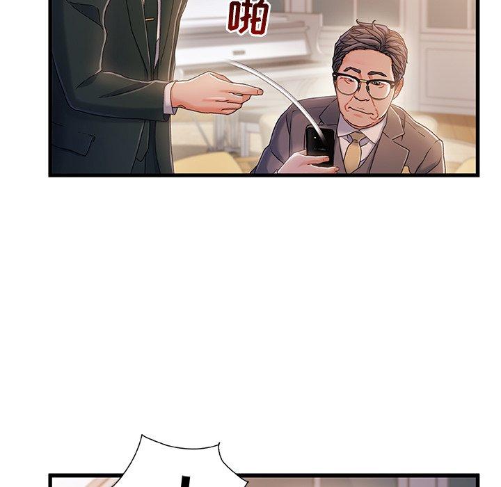 第 34 话 - 第37.jpg页