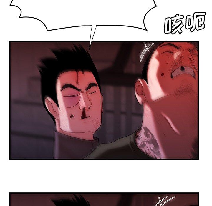 第 48 话 - 第34.jpg页