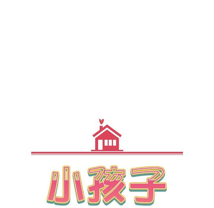 第24話 - 第18.jpg页