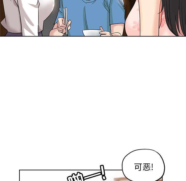 第 2 话 - 第70.jpg页