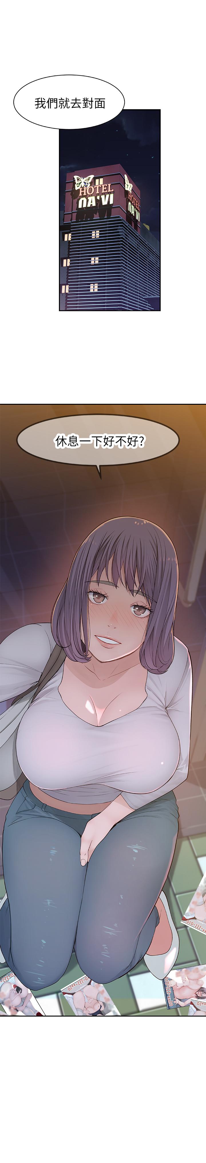 第4话-酒后的诱惑 - 第23.jpg页