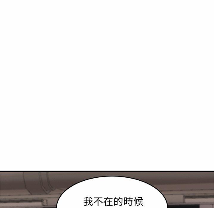 第1话 - 第219.jpg页